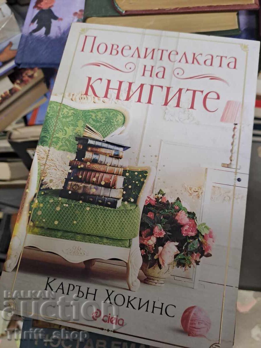 The Bookbinder Karen Hawkins