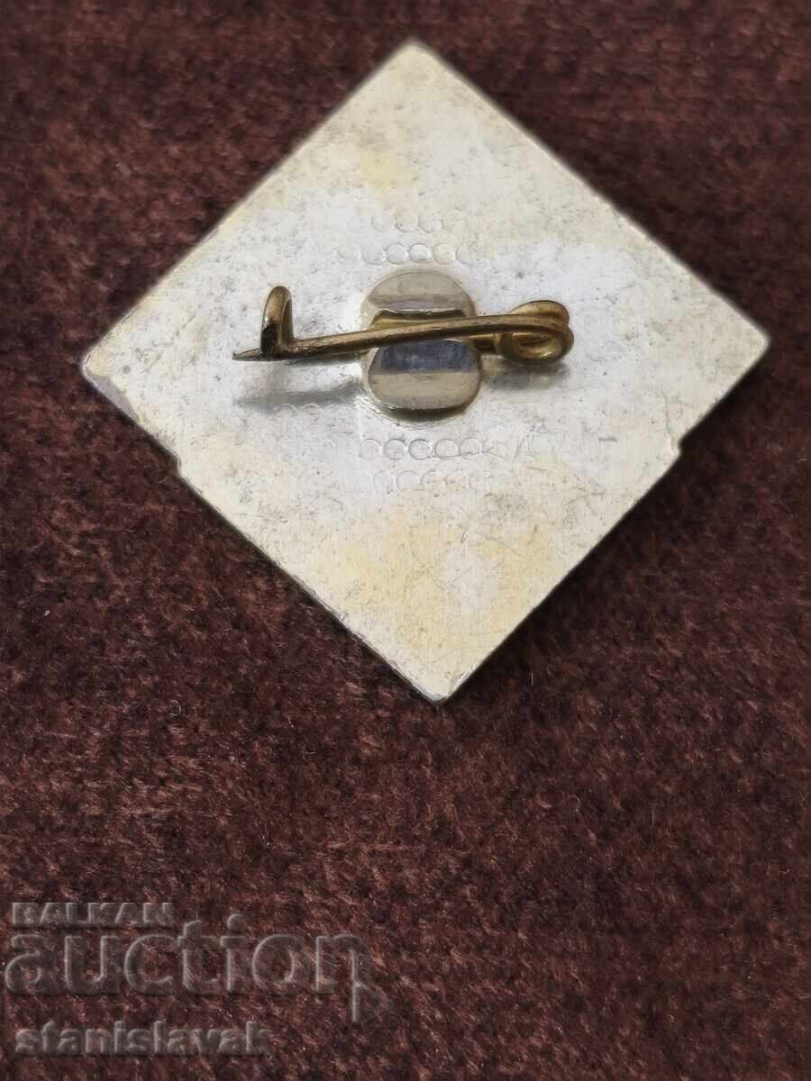 Значка машиностроителен завод" 1 май"Полски Тръмбеш с цена € 2.00 | 3.91 лв.