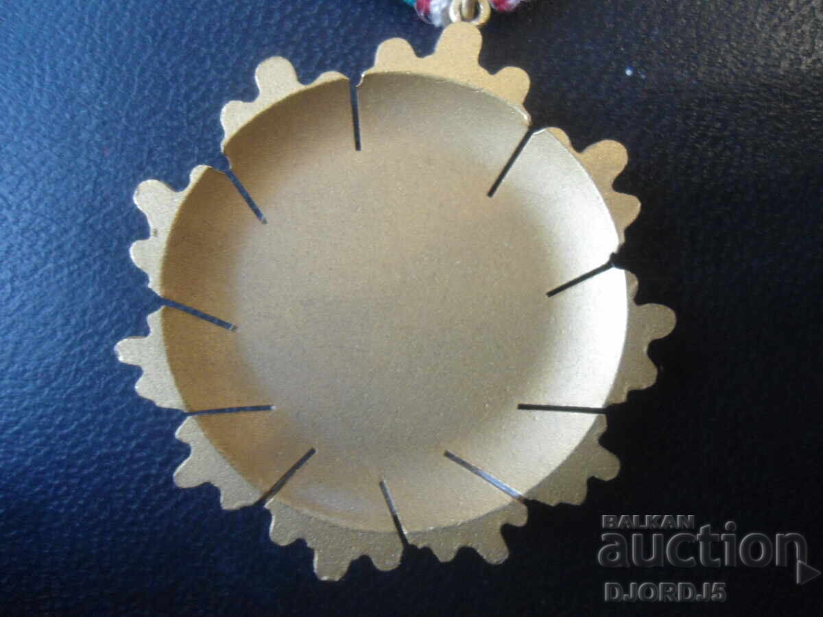 Ordin, medalie, 681 - 1944 cu preț € 0.01 | 0.02 BGN