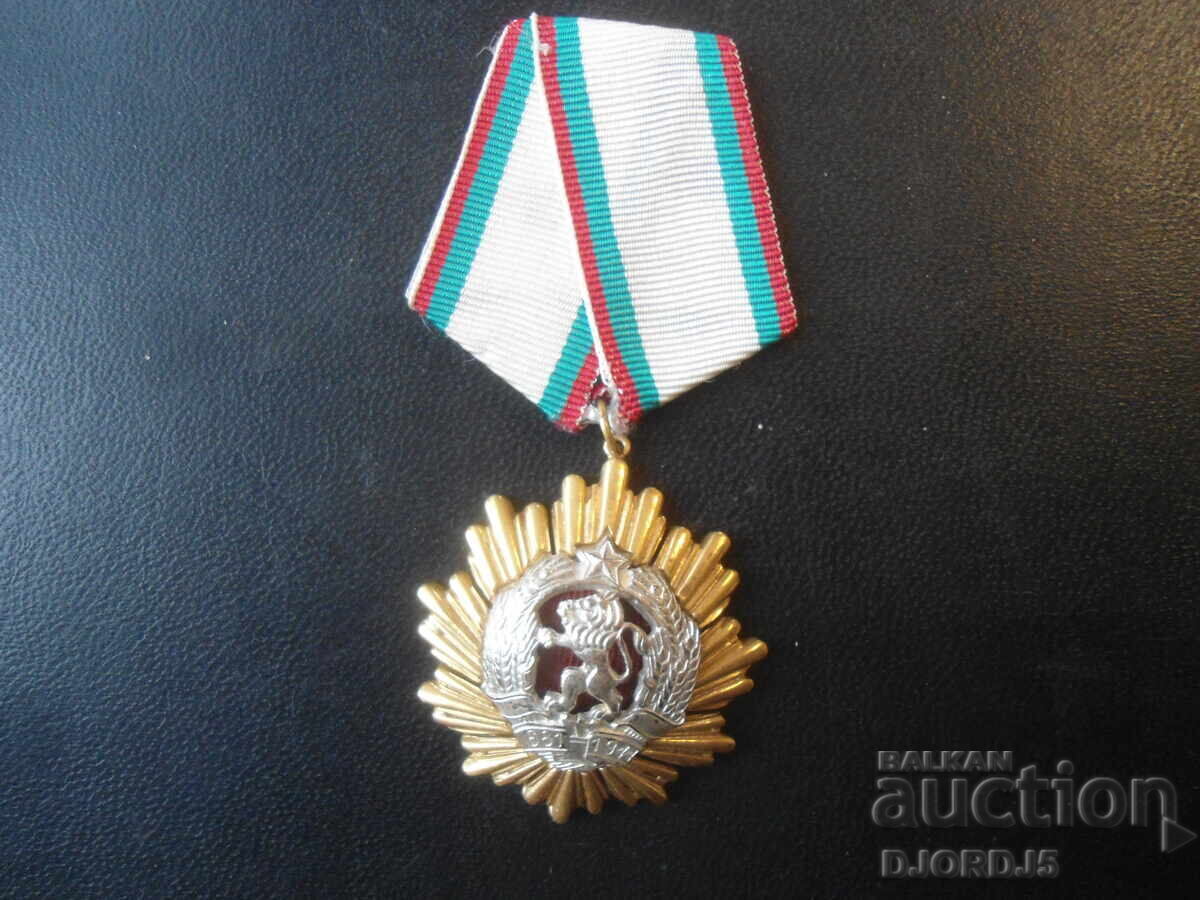 Licitație Ordin, medalie, 681 - 1944