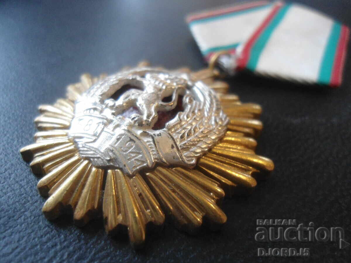 Ordin, medalie, 681 - 1944 - 5