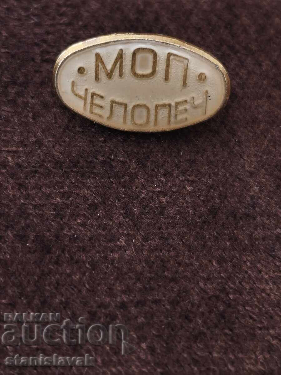 Insignă Combinat Minier-Preparator Chelopech