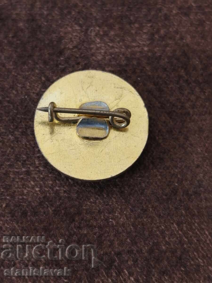 Ecuson Combinat Energetic Economic Sofia cu preț € 2.00 | 3.91 BGN