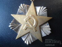 Ordinul Muncii de argint, RPB