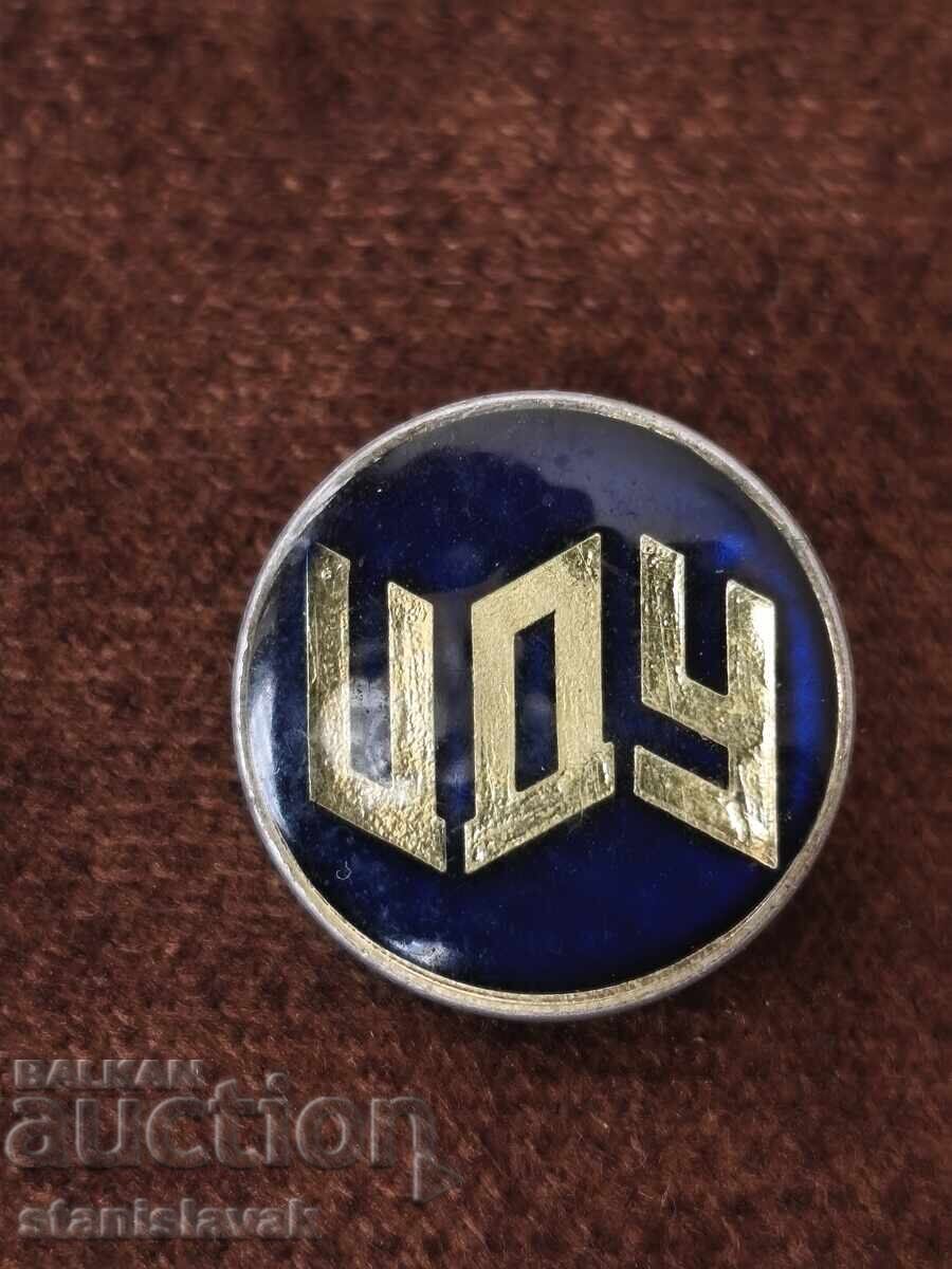 Insigna CDU Insigna CDU