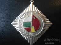 Insignă de onoare, argint, Consiliul Național al Frontului Patriotic