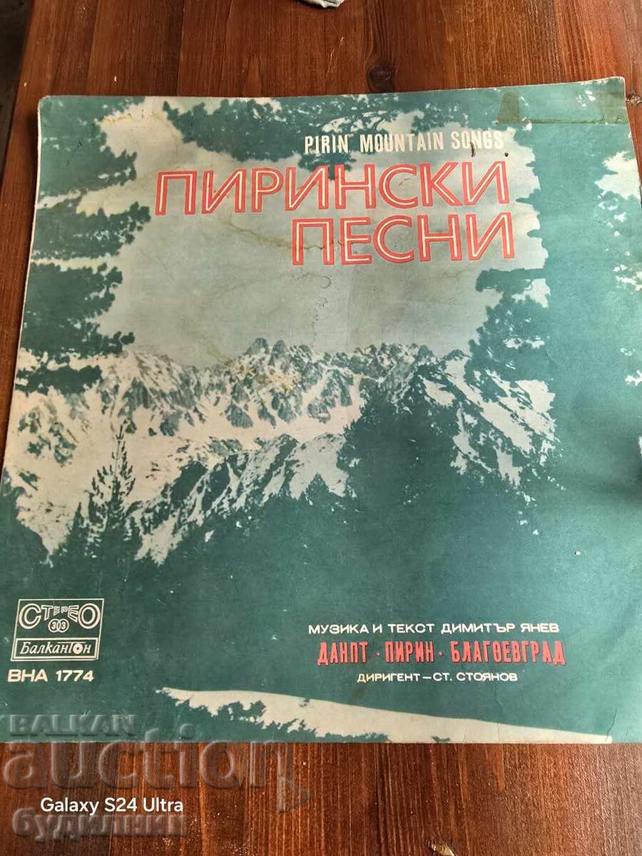 Πουλάω πάνω από 100 δίσκους βινυλίου. Πολύ χαμηλή τιμή. ΣΤΑΜΑΤΑΩ ΤΟ AUDIO