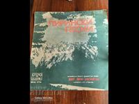 Pun la vânzare peste 100 de discuri de vinil. Preț super mic. MĂ LAS DE AUDIO