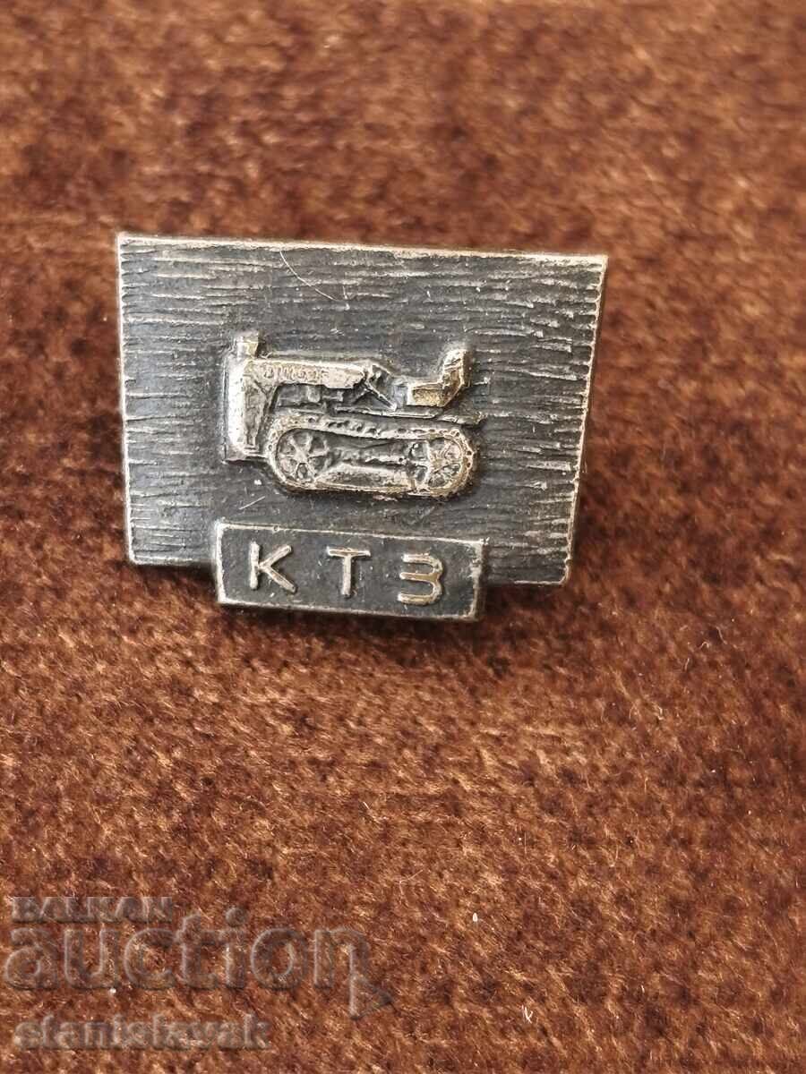 Insignă Uzina de Tractoare Karlovo - Argintie