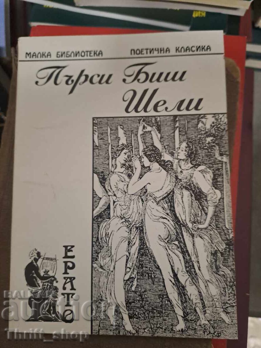 Percy Bysshe Shelley Poetic Classics