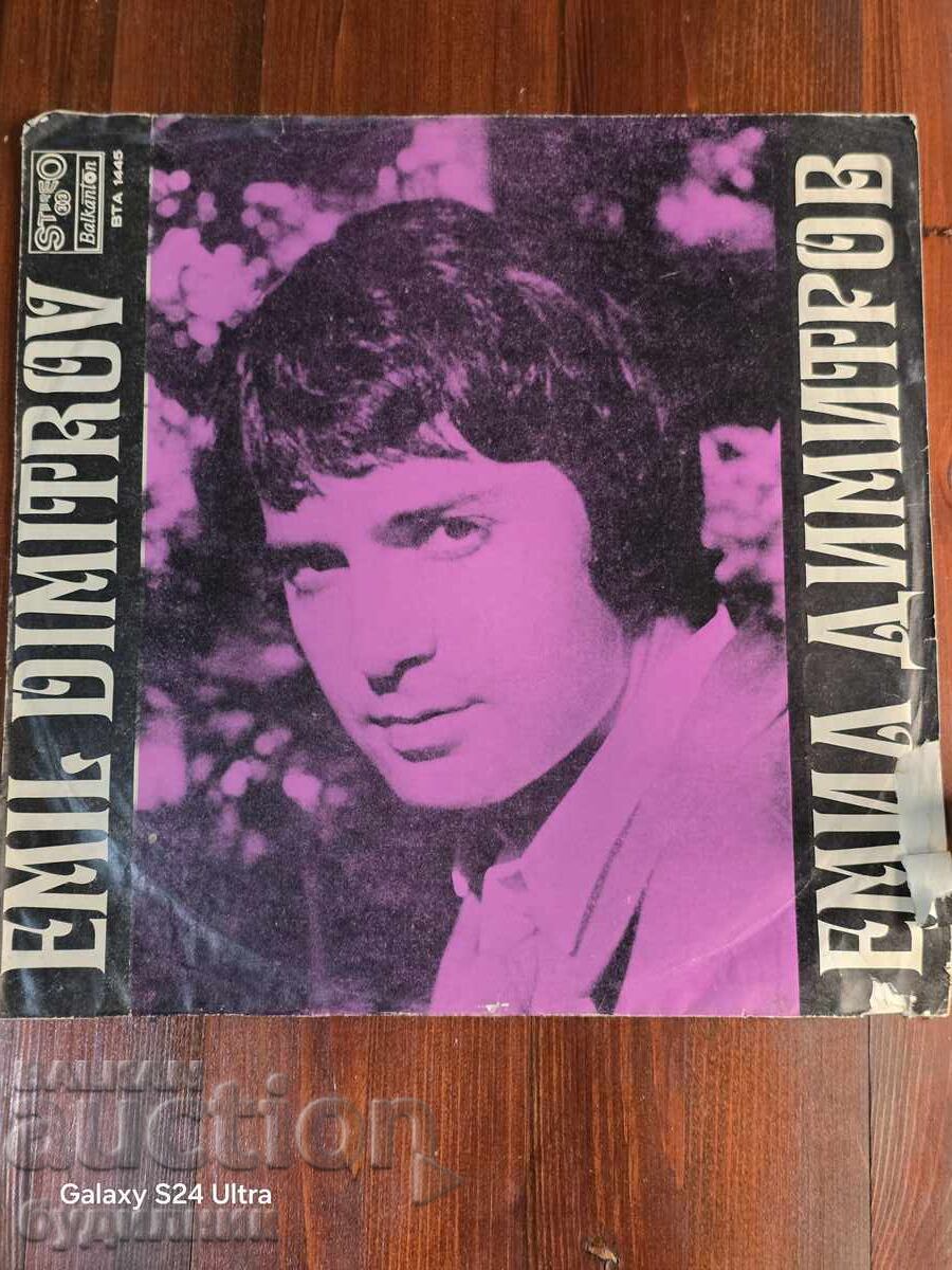 Πουλάω πάνω από 100 δίσκους βινυλίου. Πολύ χαμηλή τιμή. ΣΤΑΜΑΤΑΩ ΤΟ AUDIO