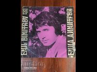 Pun la vânzare peste 100 de discuri de vinil. Preț super mic. MĂ LAS DE AUDIO