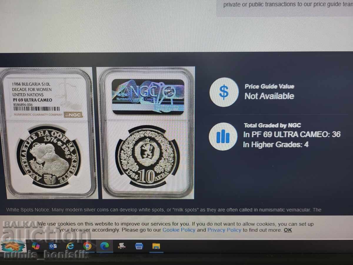 Δημοπρασία 10 leva 1984 g. PF 69 ULTRA CAMEO Desetiletie na zhenite