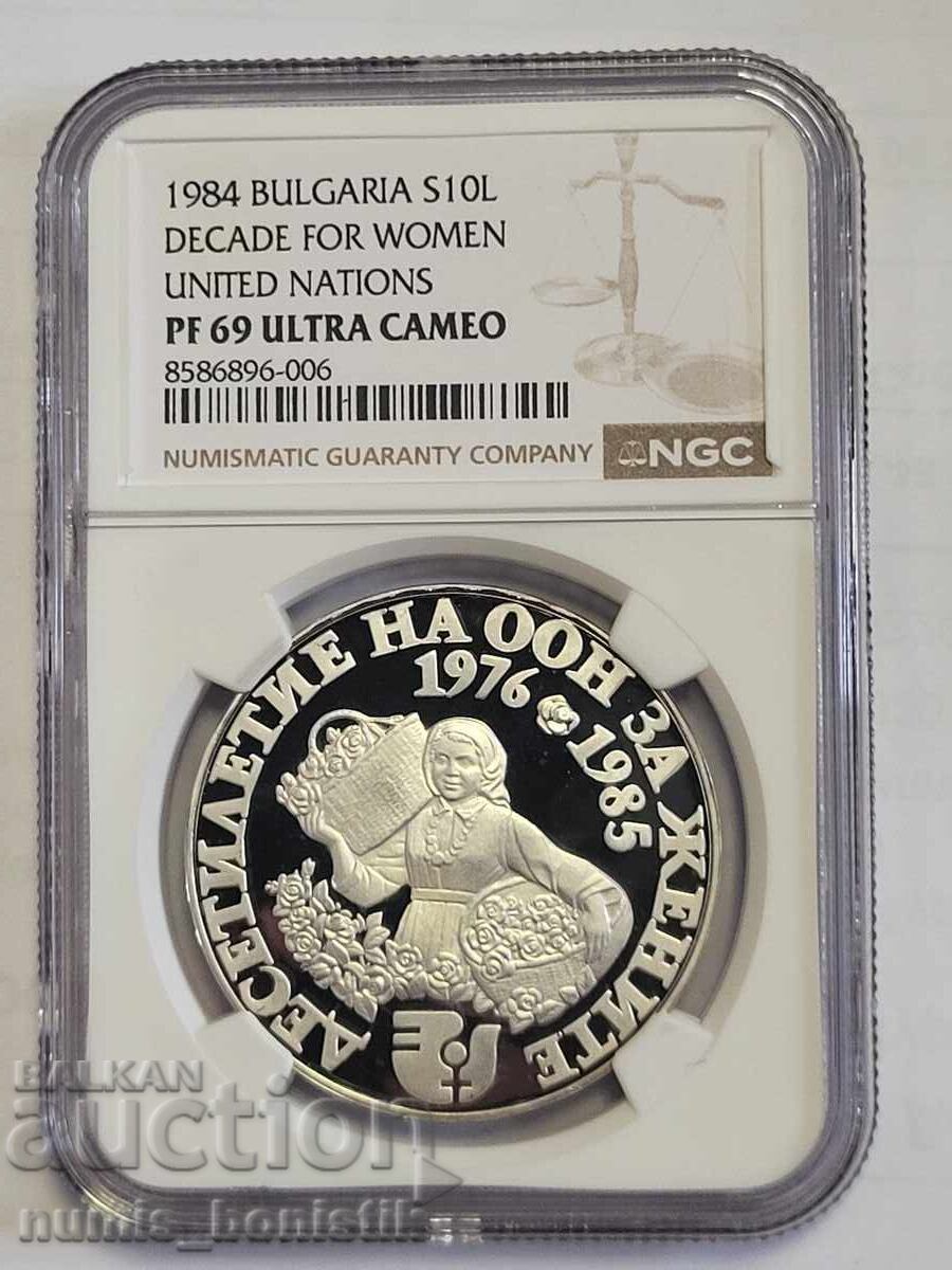 10 leva 1984 g. PF 69 ULTRA CAMEO Desetiletie na zhenite