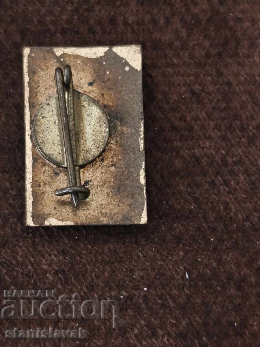 Κονκάρδα χημικού εργοστασίου Devnya με τιμή € 5.00 | 9.78 BGN Κονκάρδα χημικού εργοστασίου Devnya με τιμή € 5.00 | 9.78 BGN