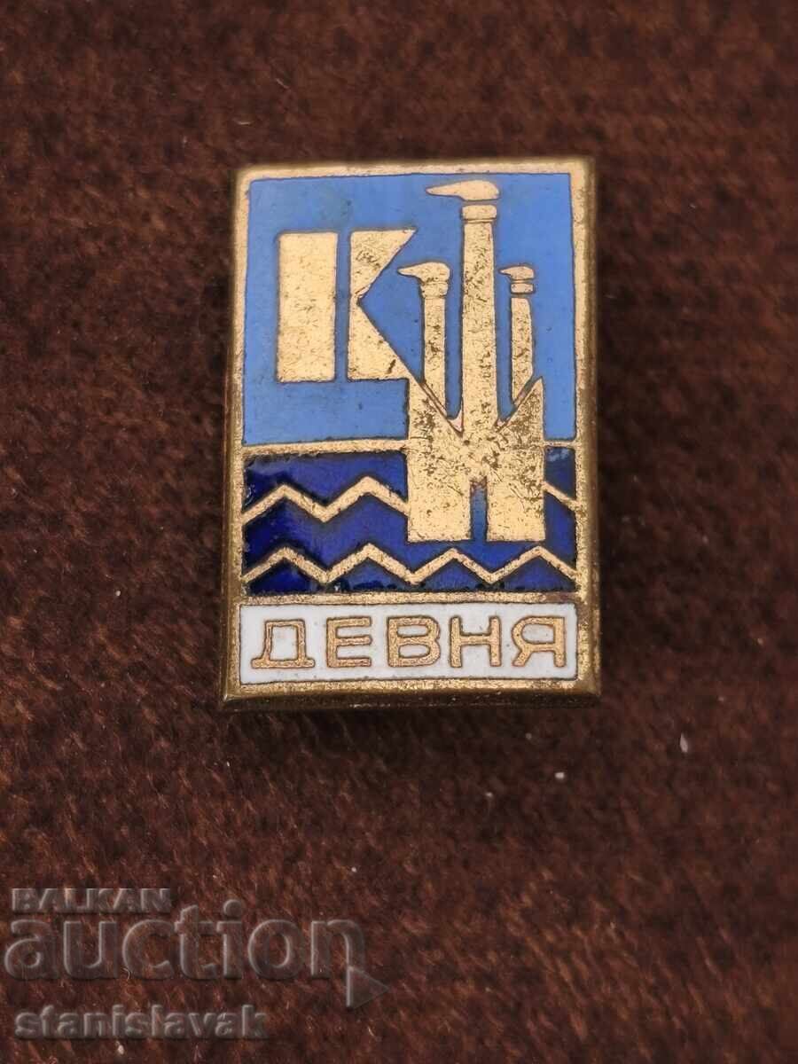 Κονκάρδα χημικού εργοστασίου Devnya Κονκάρδα χημικού εργοστασίου Devnya