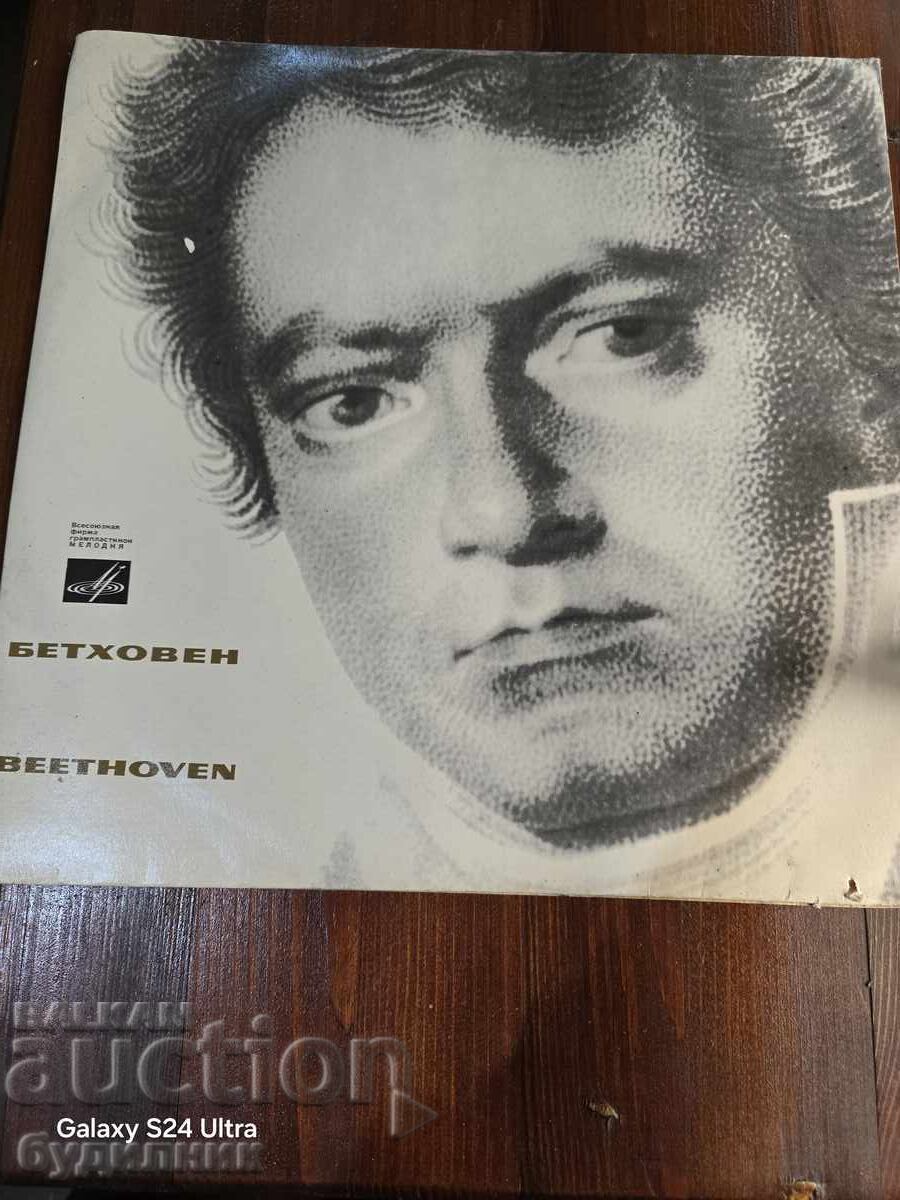 Πουλάω πάνω από 100 δίσκους βινυλίου. Πολύ χαμηλή τιμή. ΣΤΑΜΑΤΑΩ ΤΟ AUDIO Πουλάω πάνω από 100 δίσκους βινυλίου. Πολύ χαμηλή τιμή. ΣΤΑΜΑΤΑΩ ΤΟ AUDIO