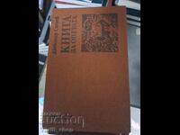 A book about the opera