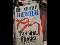 Blood relation Sidney Sheldon