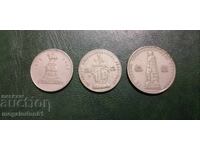 Βουλγαρία σετ τριών επετειακών νομισμάτων 1969