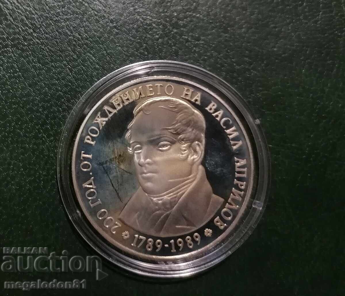 Bulgaria - 5 leva 1989, Vasil Aprilov cu preț € 15.00 | 29.34 BGN