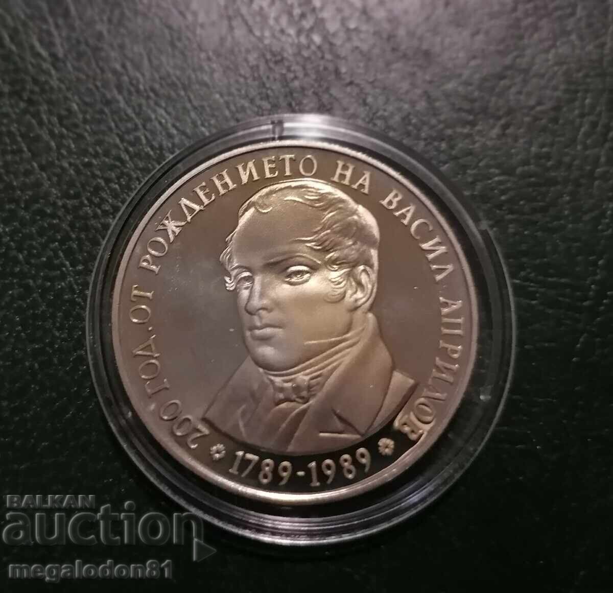 Licitație Bulgaria - 5 leva 1989, Vasil Aprilov