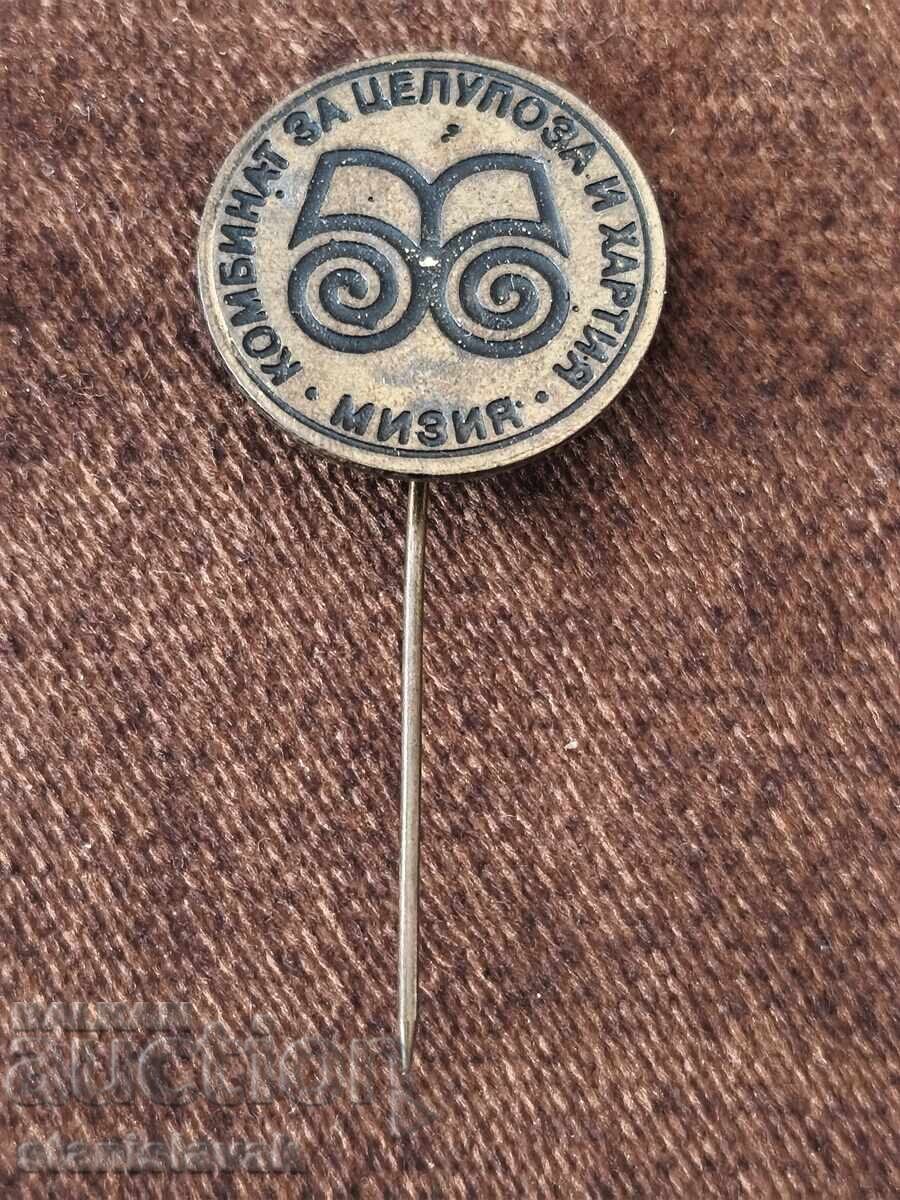 Belovo Pulp and Paper Mill badge