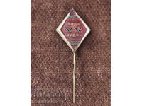 Κονκάρδα εργοστασίου "Vida" Vidin