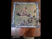 Πουλάω πάνω από 100 δίσκους βινυλίου. Πολύ χαμηλή τιμή. ΣΤΑΜΑΤΑΩ ΤΟ AUDIO