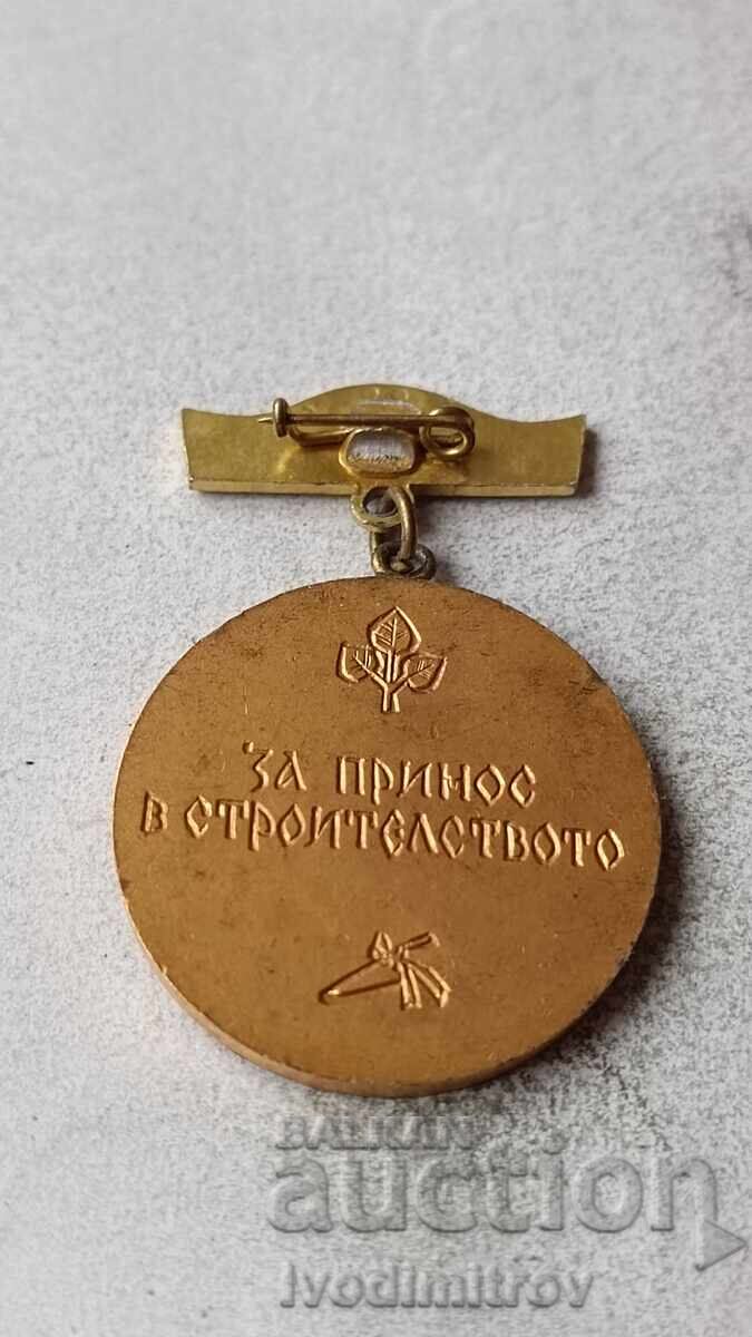 Badge Master Necklace Ficheto For contribution to construction with price € 2.34 | 4.58 BGN