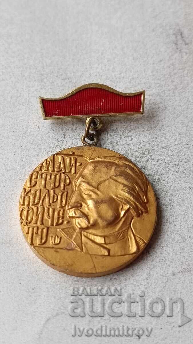 Badge Master Necklace Ficheto For contribution to construction