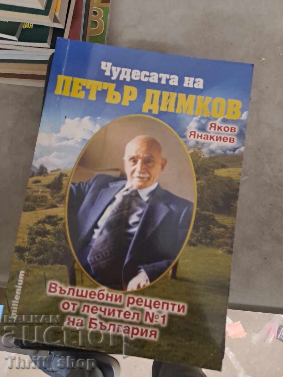 The Miracles of Petar Dimkov