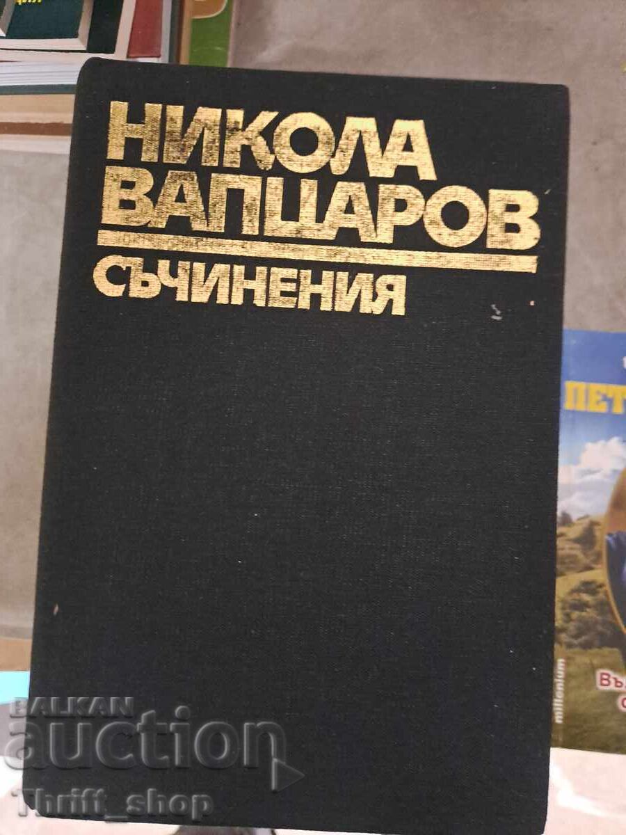 Nikola Vaptsarov - works