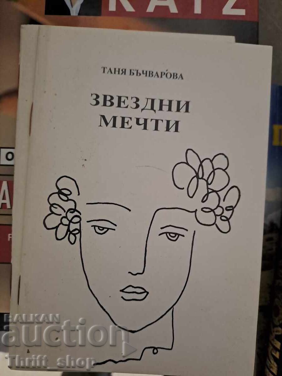 Star Dreams Tanya Bachvarova - a message