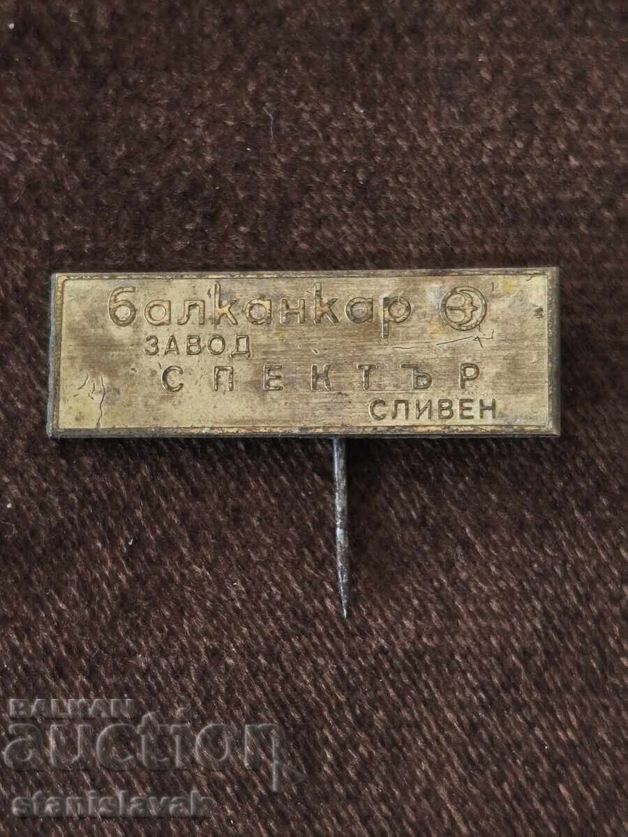 Insignă Balkancar fabrica Spektar Sliven