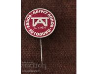 Κονκάρδα εργοστάσιο August Popov Shumen