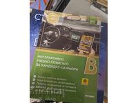 Interactive study guide for prospective drivers B