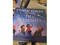 George and the Big Bang Stephen Hawking Lucy Hawking