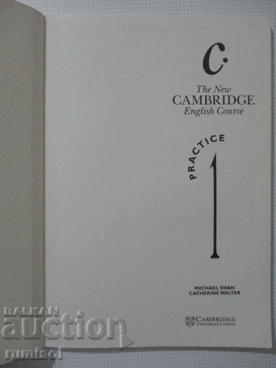 The New Cambridge English Course - Practice 1, Michael Swan, Catherine Walter with price € 7.39 | 14.45 BGN