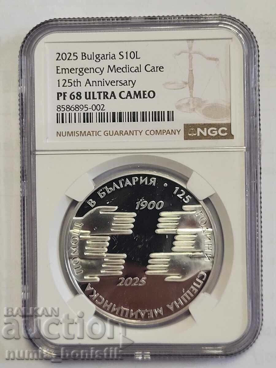 10 лева 2025 г. PF 68 ULTRA CAMEO 125 г. СМП
