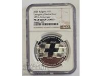 10 Leva 2025 PF 68 ULTRA CAMEO 125 Years of the Bulgarian National Bank (BNB)