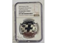10 Leva 2025 PF 68 ULTRA CAMEO 125 Years of the Bulgarian National Bank (BNB)
