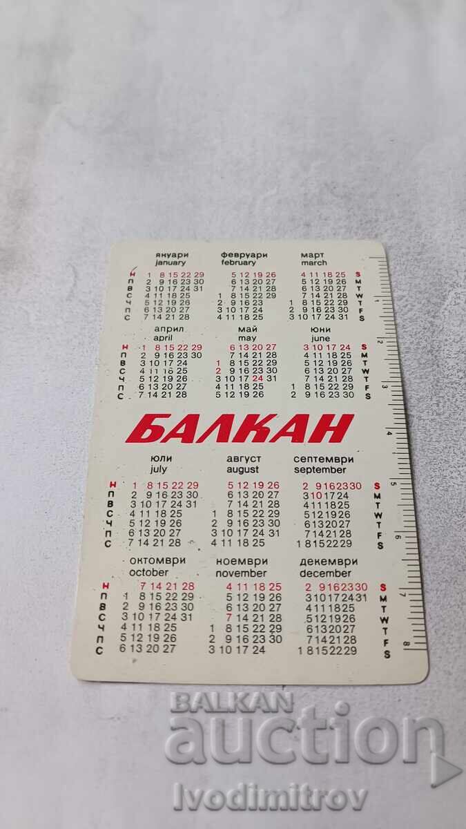 BALKAN 1984 pocket calendar with price € 0.46 | 0.90 BGN BALKAN 1984 pocket calendar with price € 0.46 | 0.90 BGN