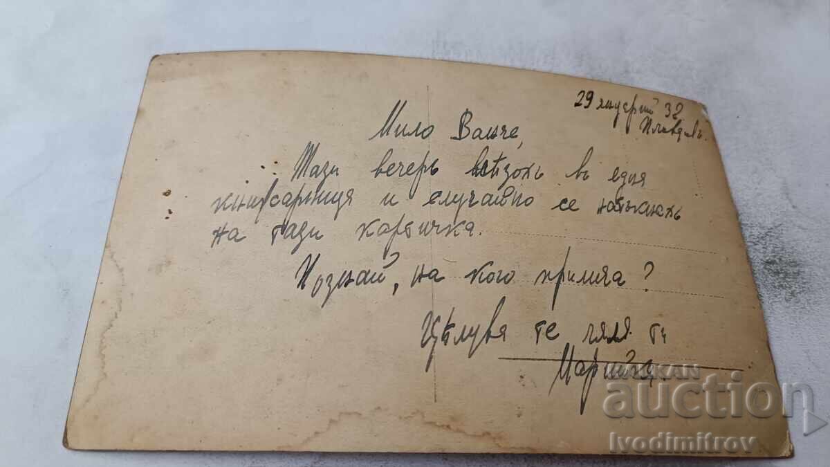 Ταχυδρομική κάρτα Olga Tschechova 1932 με τιμή € 1.48 | 2.89 BGN