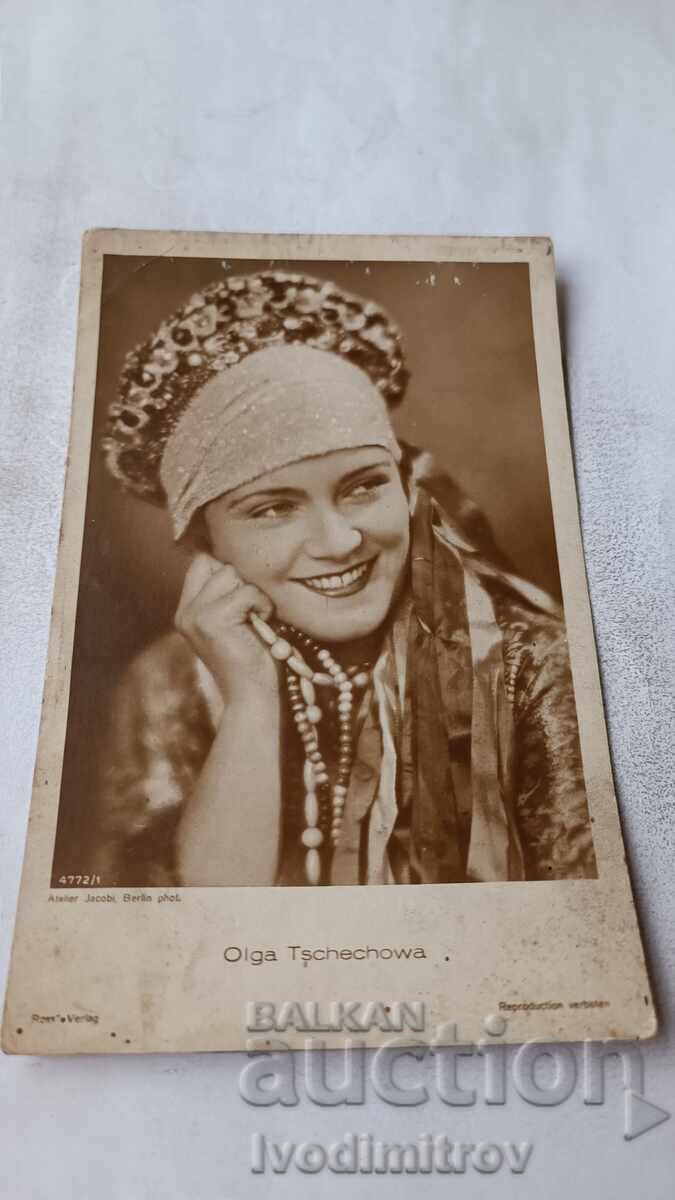 Ταχυδρομική κάρτα Olga Tschechova 1932