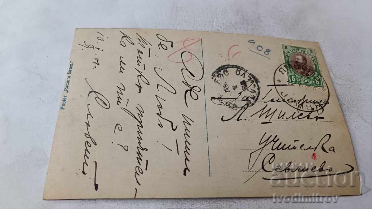 Καρτ ποστάλ Napoleon auf St. Helena 1908 με τιμή € 1.06 | 2.07 BGN Καρτ ποστάλ Napoleon auf St. Helena 1908 με τιμή € 1.06 | 2.07 BGN