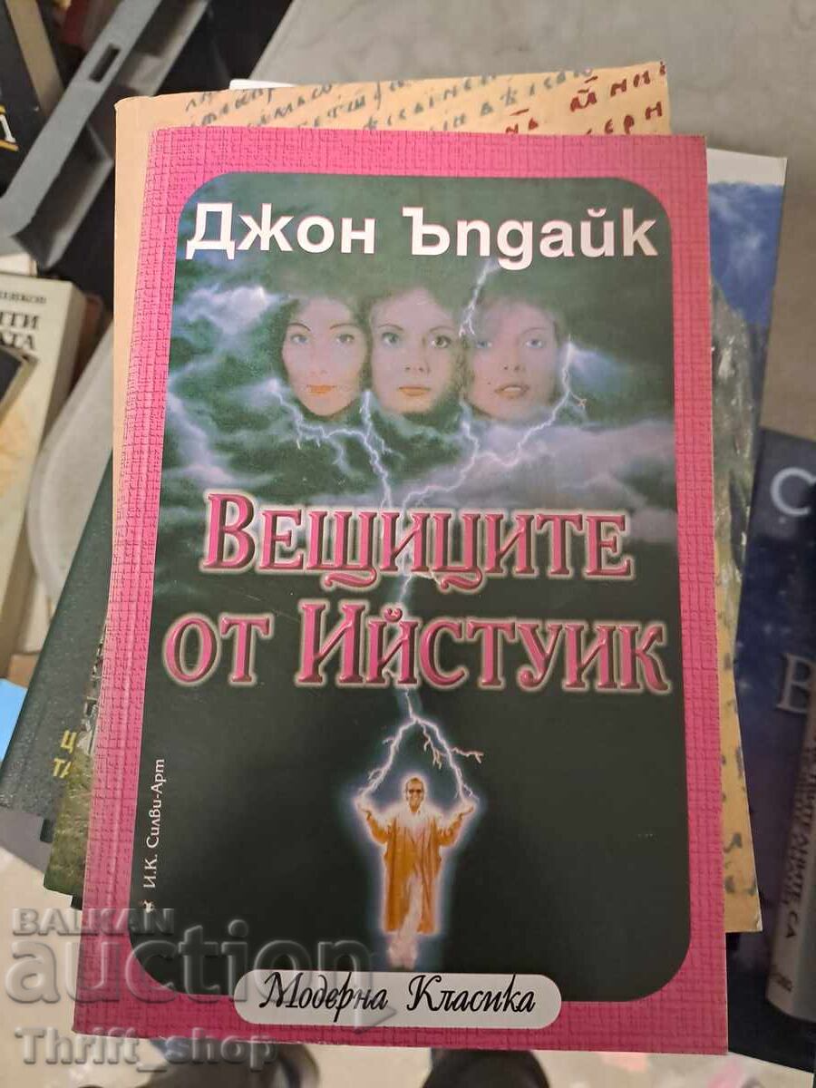 The Witches of Eastwick John Updike