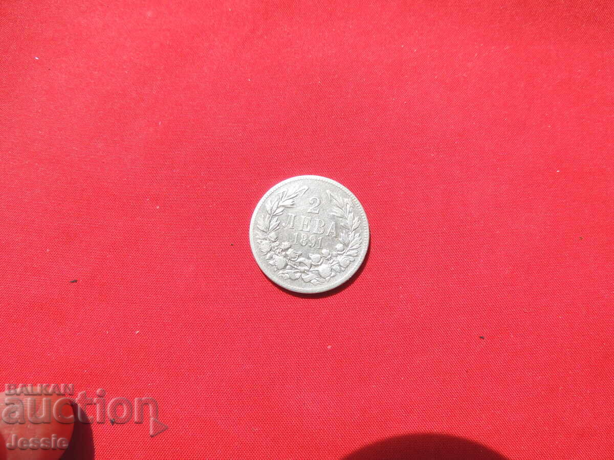 2 leva 1891 Curiozitate nr. 2 - 5