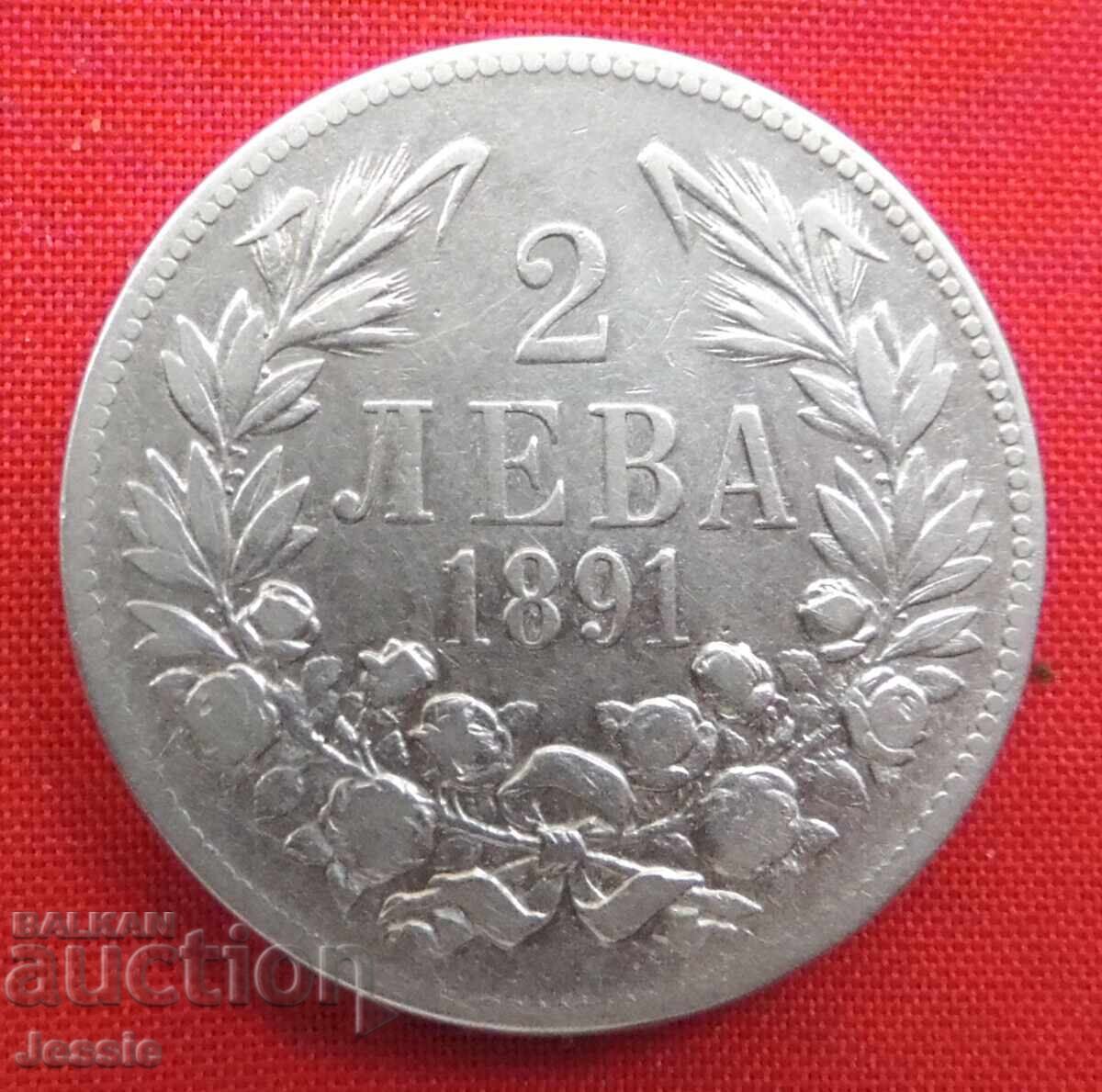 2 leva 1891 Curiozitate nr. 2