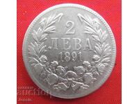 2 λέβα 1891 Περιέργεια №2